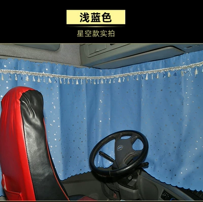 Car curtains — j6p Dragon 0 Sleeper Curtain - star-light-blue-car-remark-model-when-placing-an-order