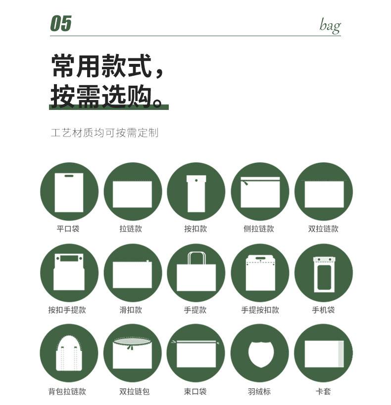 网红PVC手提袋礼物喜糖礼品手拎袋伴手礼塑料袋花束透明包 装袋详情11