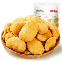 百草味蟹香蚕豆100g 炒货食品茴香兰花豆小吃豆瓣休闲零食