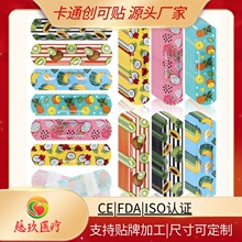 �羳������ͨ����������ͼ������ɫ�ɰ�����ֹѪ�˿ڷ�ˮ������