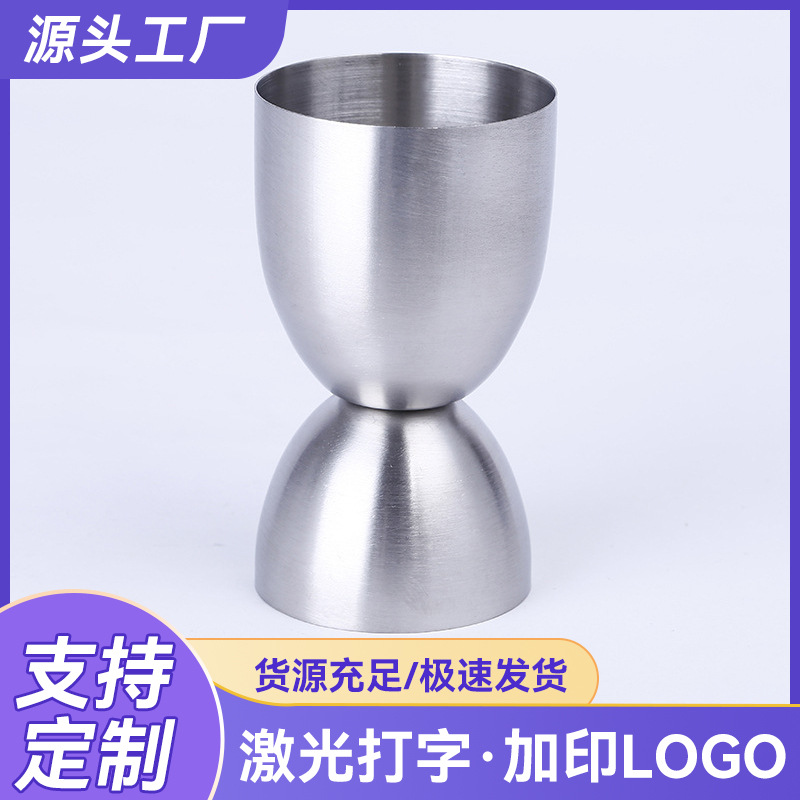 定制不锈钢酒杯内外201材质迷你啤酒杯烈酒杯户外便携式杯子水杯