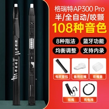 ������AP300pro�¿�늴��܇��a������ȫ�¿��������_��˹���J�z��