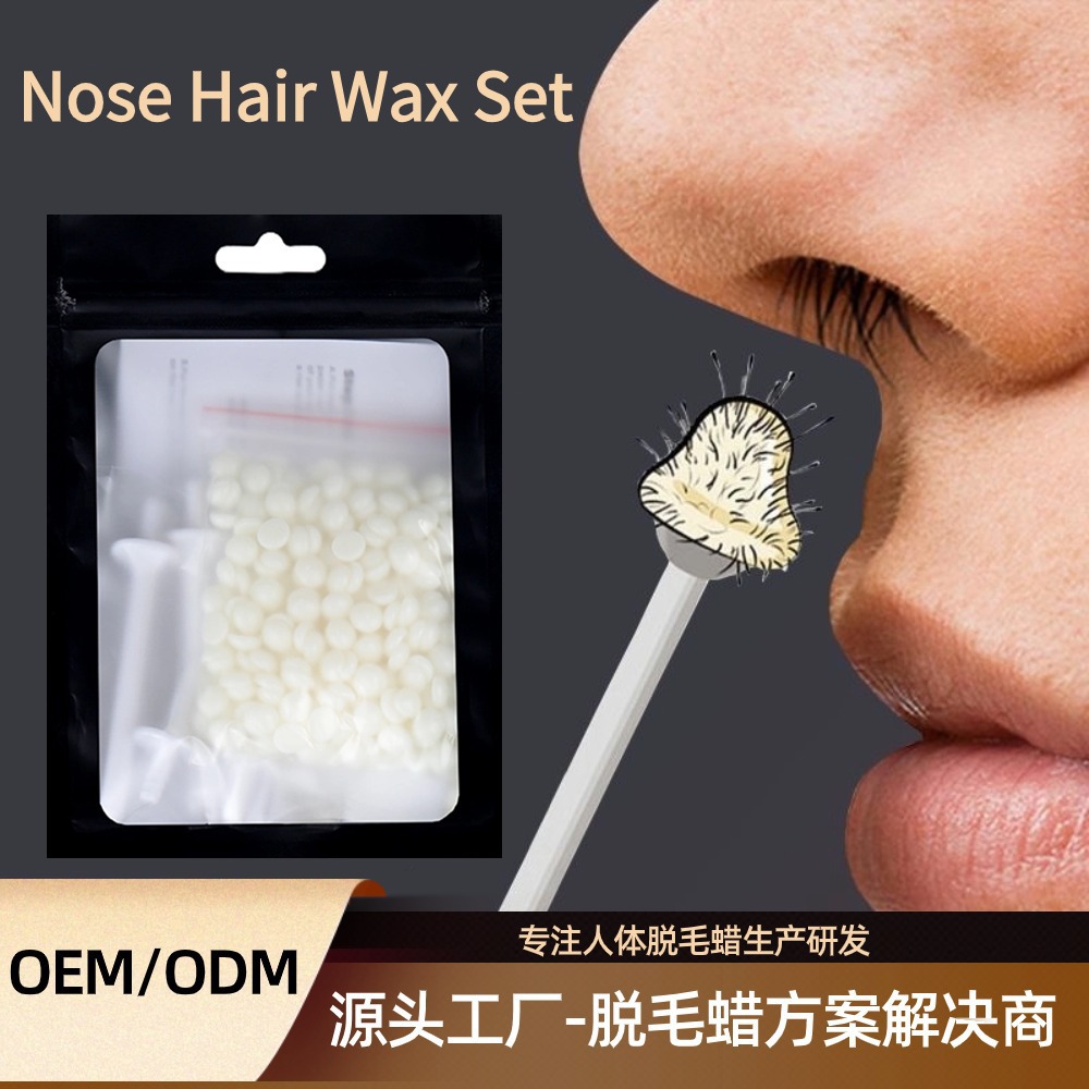 Special accessory set for removing nasal hair for men and women, including eyebrow and nose hair removal wax, nose hair wax, hair removal wax, and nose hair sticks undefined