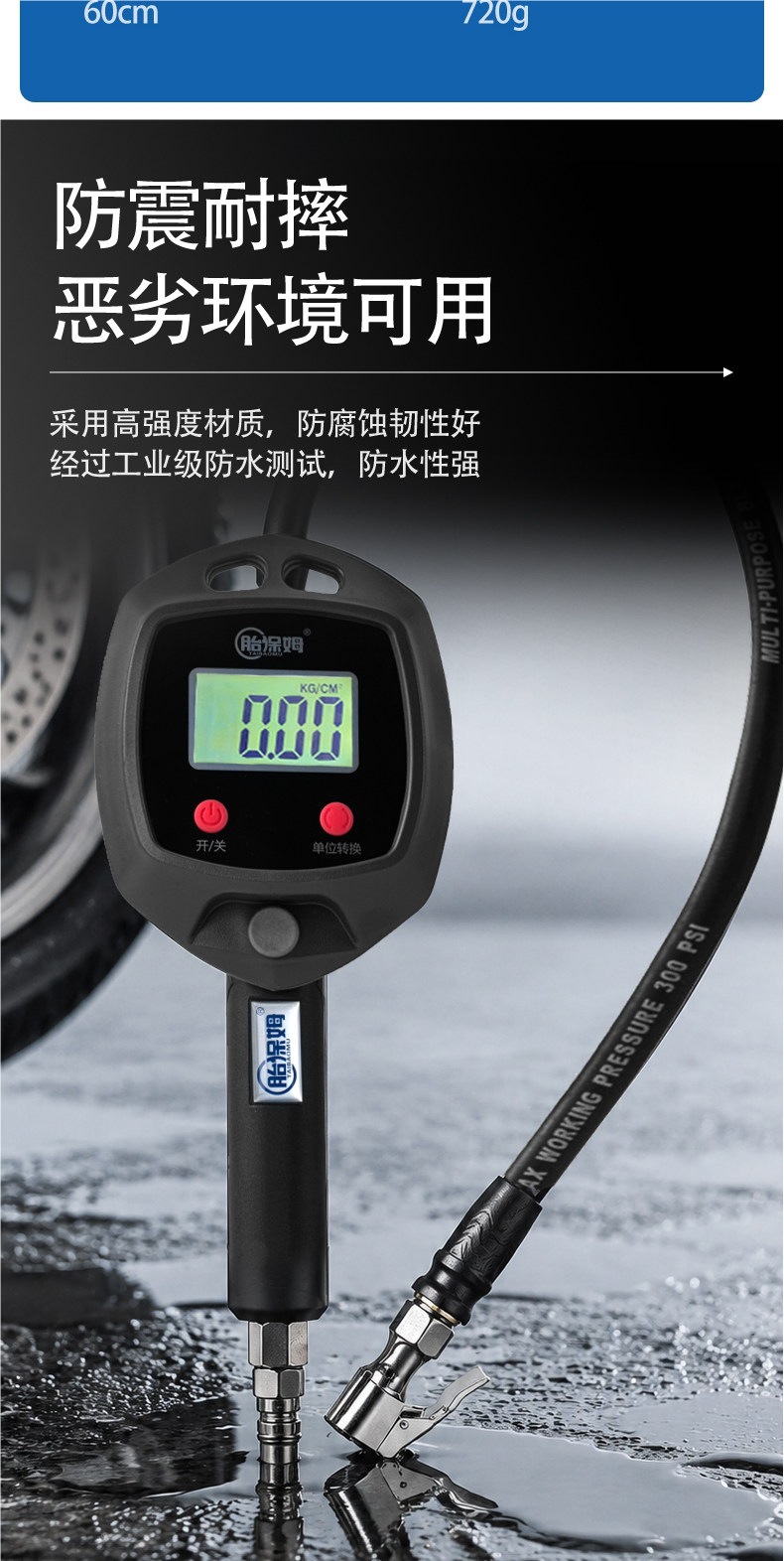 Car tire inflation pressure gauge, digital tire pressure display, air inflating gauge, tire pressure gun, electronic inflating gauge