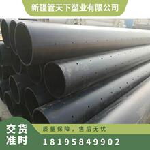 HDPE�Bֳ�_�׹� ����������B͸�� ����ϩPE��׹ܙC��荿�