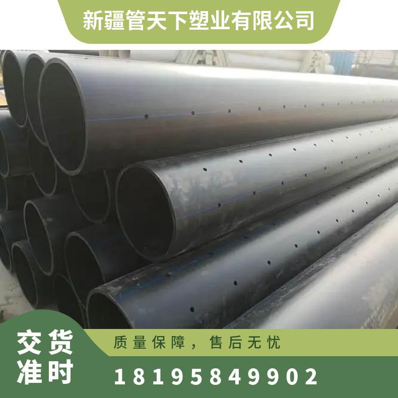 HDPE养殖开孔管 垃圾填埋场渗透管 聚乙烯PE打孔管机器钻孔