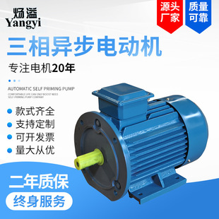 YE4-132S1-2-5.5KW���ஐ��늄әC �R�_����ʽYX3/YE3���l