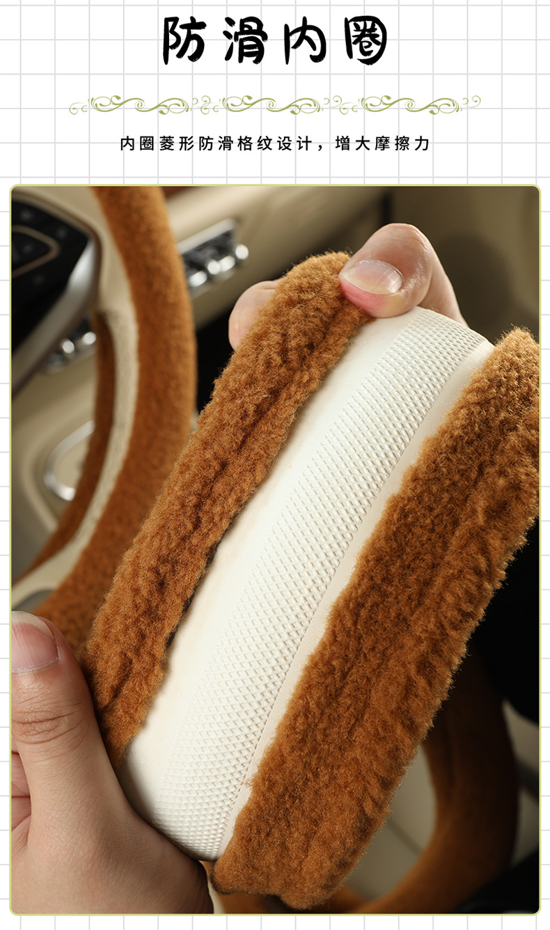 Plush steering wheel cover winter teddy velvet D-type cute cartoon car interior decoration girl protective cover warm handle cover