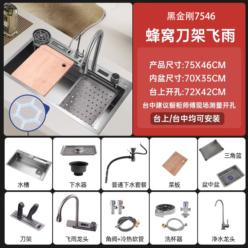 304 acero inoxidable gran tanque de una sola pantalla de agua de agua de cascada de lluvia en relieve de panal lavavajillas de cocina lavavajillas manuales