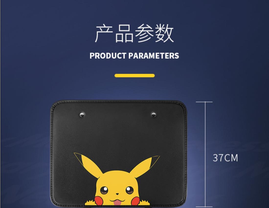 Car Seat Back Storage Bag Rear Seat Anti-kick Pad Protective Pad Back Hanging Bag Storage Bag Box Cartoon Pikachu