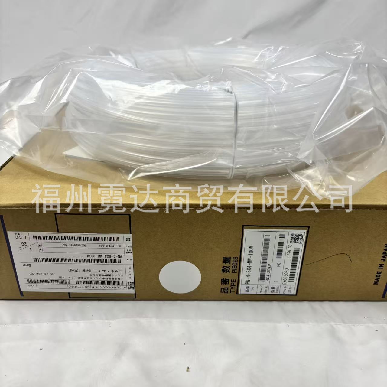 PN-4-6*4-MW-100M原装进口PP树脂软管PN系列