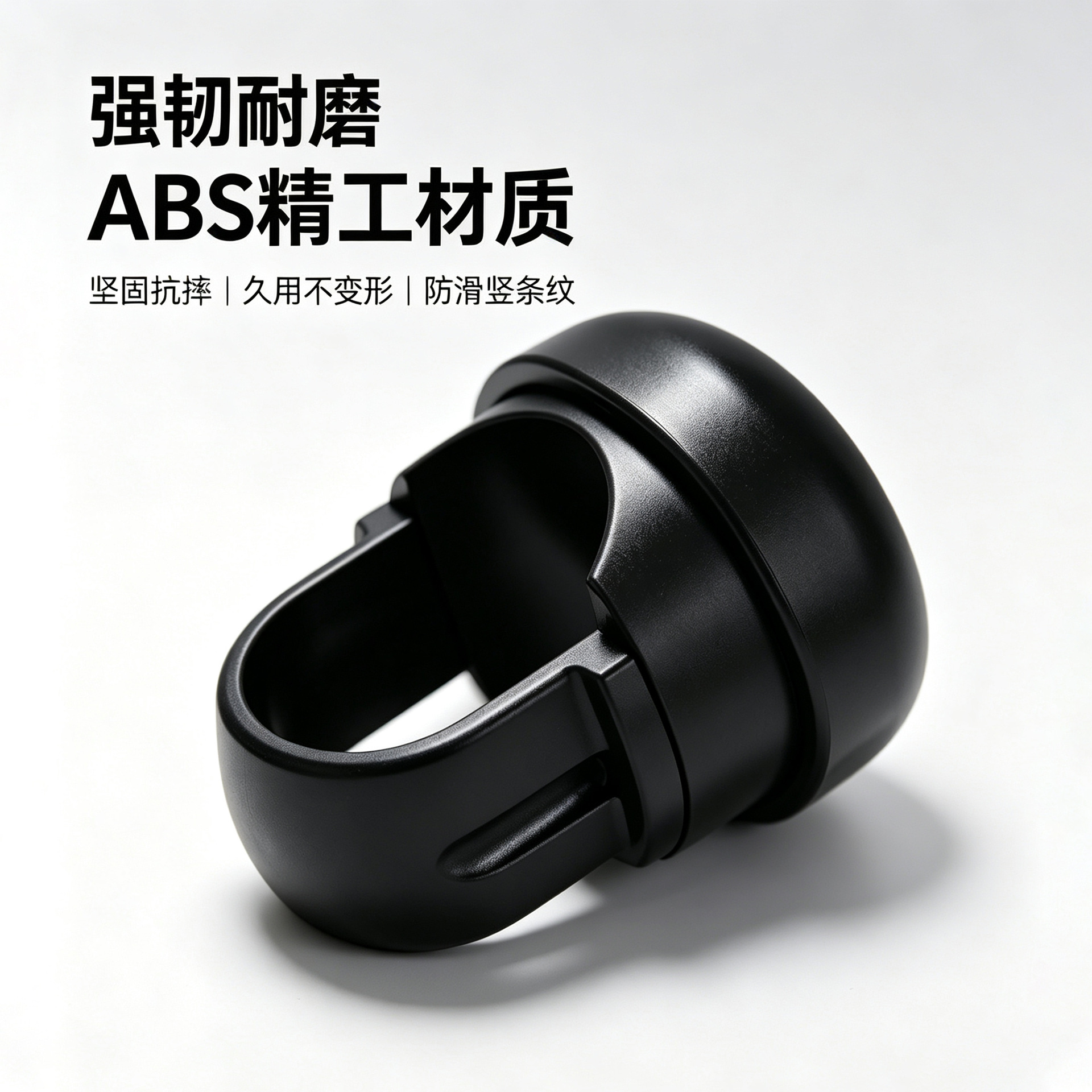 Universal steering wheel ball for cars, trucks, tractors, etc. Suitable for cross-border shipping