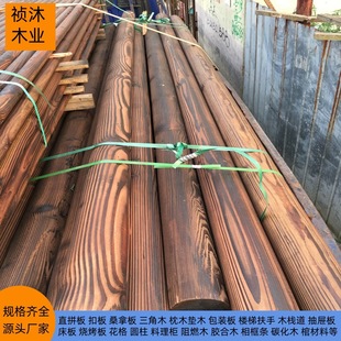 Ancient Temple Column Spine Anti-Corrosion Wood Carbonized Wood Spruce Fir Cedar Board Frame Beam Corner Column Solid Wood Glue