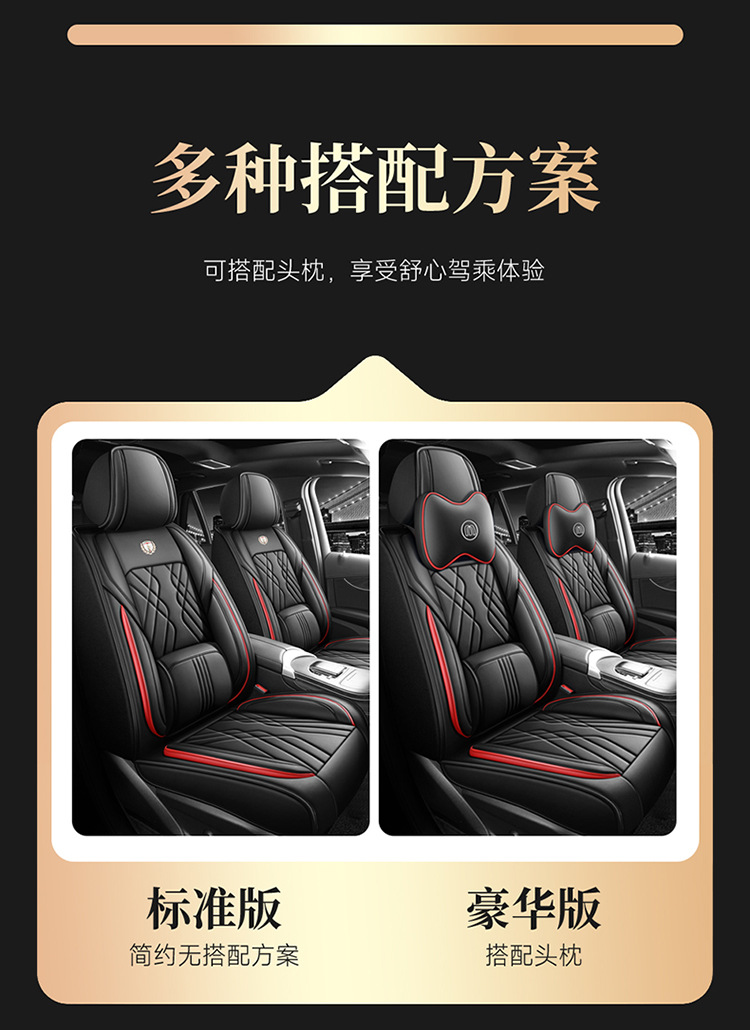 25 New Car Seat Cushions, Universal for All Seasons, Fully Surrounded by Nappa Leather Car Cushions, Five-Seater Car Cushions and Seat Covers for Drop Shipping