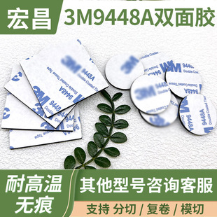 �S��ֱ���A��������3m9448a�p���z �͸ߜ؟o���p���z��ճ���z��