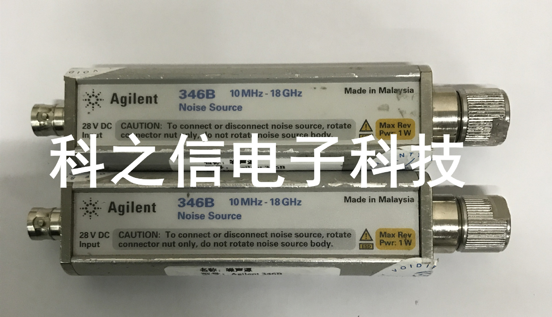 Keysight/是德科技 346B 噪声源 346A 346C