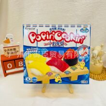 日本进口 Kracie嘉娜宝DIY自制手工糖寿司造型食玩儿童糖玩28.5g