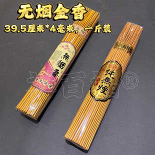 ����S�����l����o����39.5����4����1��̴�����C����