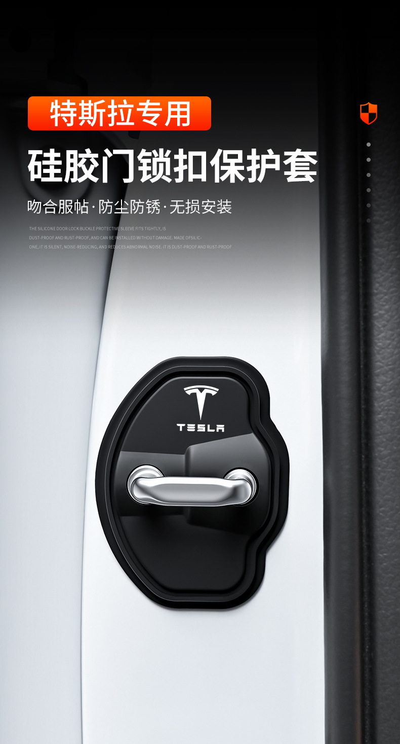 Car Door Lock Buckle Shock-Absorbing Buffer Pad Door Lock Protection Pad Car Door Closing Anti-Collision Sticker Silicone Silent Protective Cover