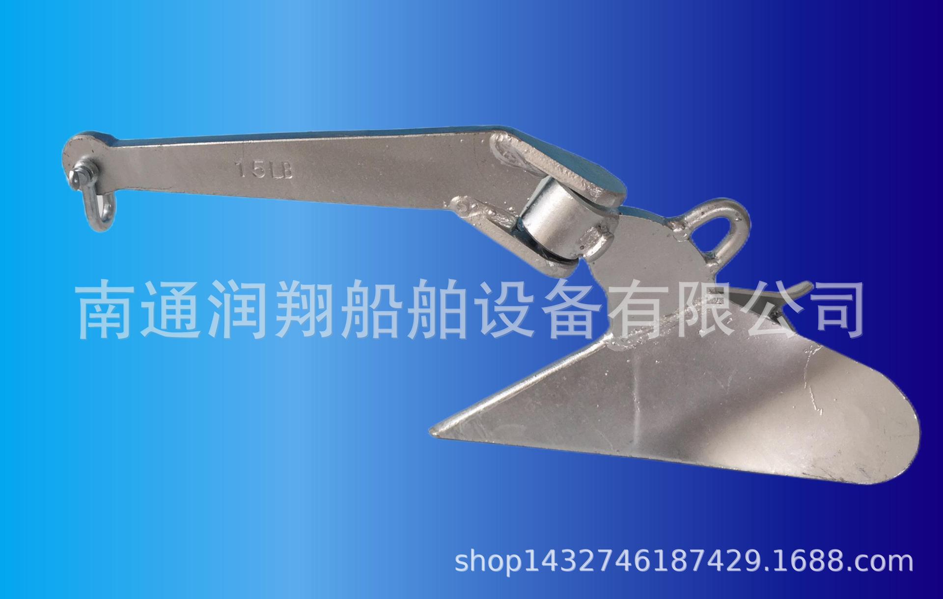 厂家专业生产CQR  犁型锚  1船用五金配件 湖面渔船养殖用锚 船锚