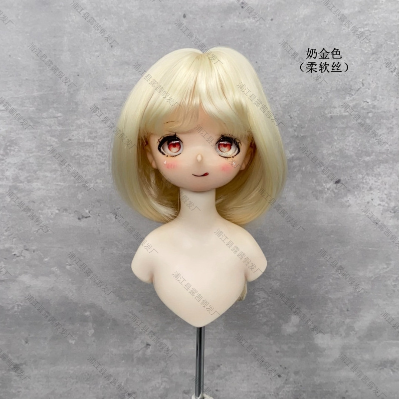 밀크 골드 (소프트 실크)