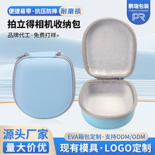 现货供应拍立得相机收纳包 大容量高硬度绒毛内衬减震eva收纳包