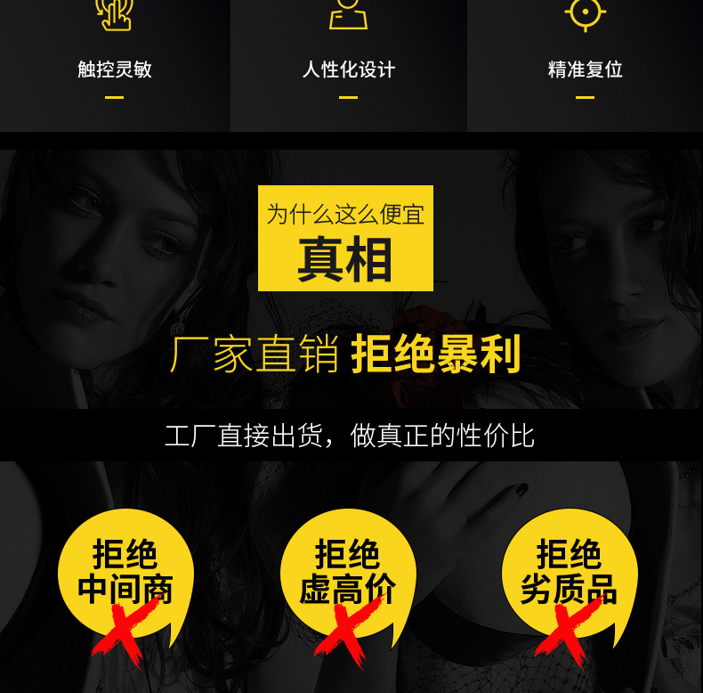 游戏手柄详情_03