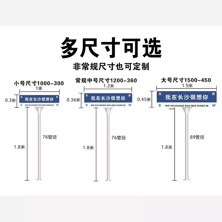 상하이 교통 순 레드 카드 도로 유명 브랜드 표지판 도시 교통 거리 표지판 생산