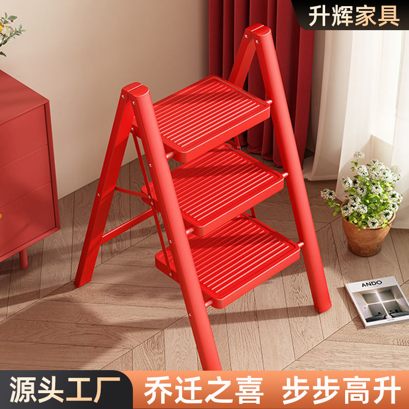 Household Folding Ladder Thickened Carbon Steel Indoor Ladder Small Portable Step Ladder Housewarming Gift Step Ladder