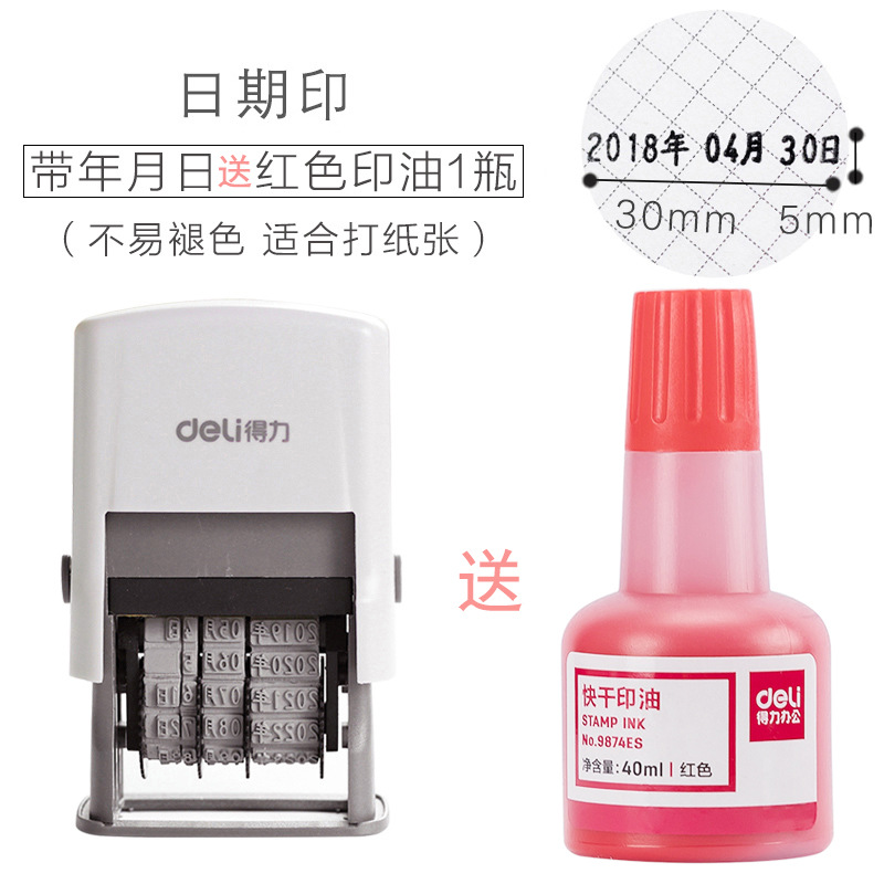 Deli máquina de codificación de fecha de producción ajustable año Mes Día manual impresora de inyección de tinta de mano retorno automático