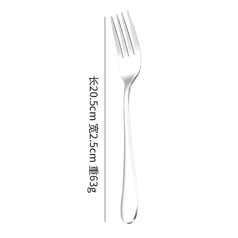 포크 하나