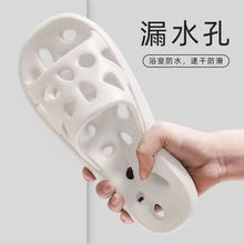 批发漏水拖鞋女家用卫生间镂空洞洞一字拖四季澡堂凉拖鞋厂家直供