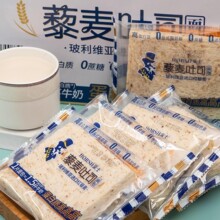 豪士藜麦面包吐司切片单独包装整箱高蛋白营养早餐代餐糕点无蔗糖