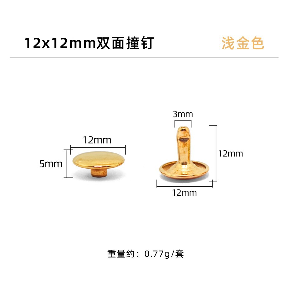 Luz de oro * doble cara impacto clavo 12*12mm