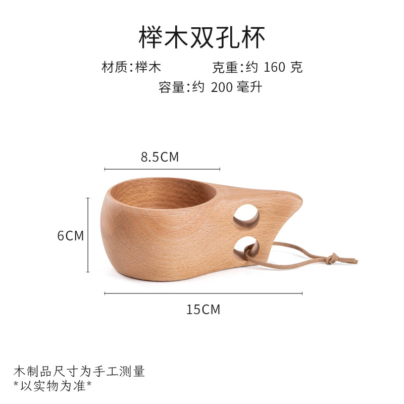 DIY деревянная деревянная Milk Cup Acacia Wood Salad Solid Wood Creative Malker Cup Cup Cup Cup Cup Cup
