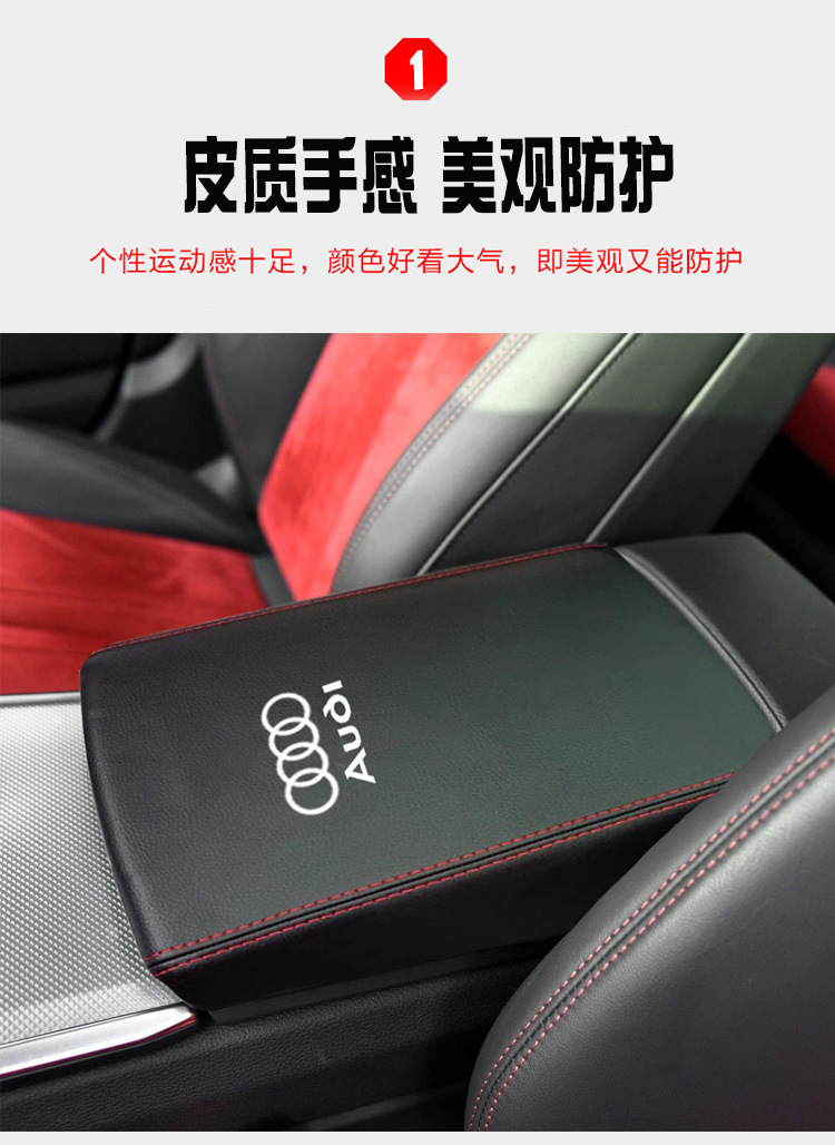 Suitable for Audi A6L12-18 Models, the Central Armrest Box Cover Is Made of Genuine Microfiber Leather, Protective Cover for Storage and Organization