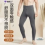 秋冬男士修身双面线裤