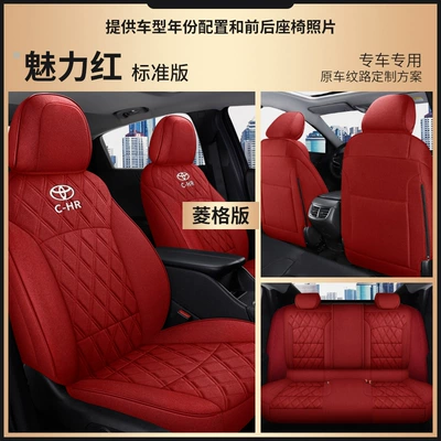 Modelə uyğun (Original) oturacaq örtükləri — Seat Cover Is Suitable for Toyota Chr/Yize - rhombus-red-standard-edition-back-without-bag