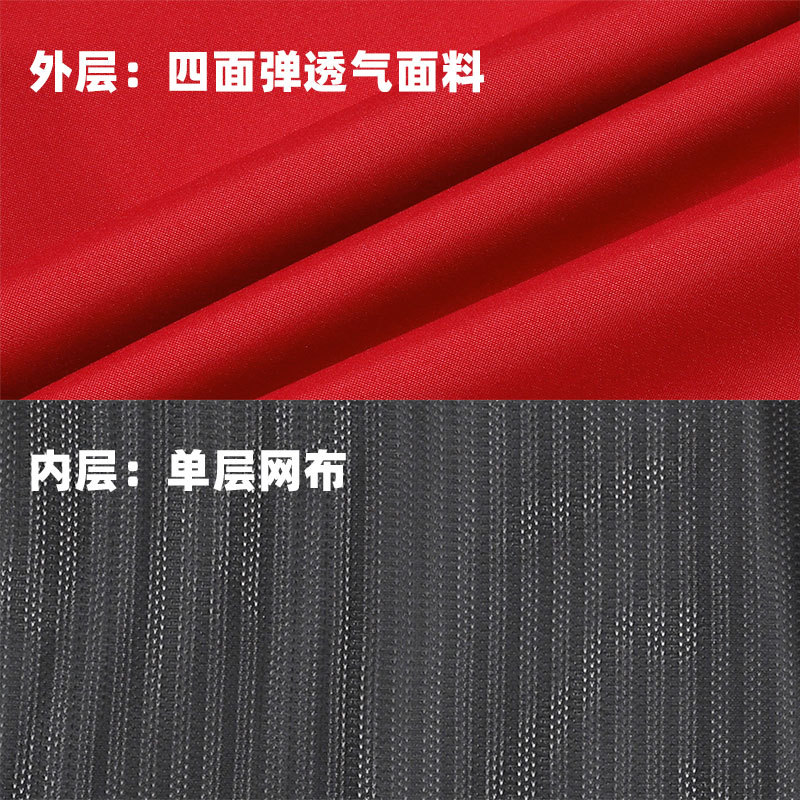 Otoño e invierno chaqueta al aire libre hombres y mujeres mismo a prueba de viento impermeable collar de soporte malla interior montañismo ropa fitness chaqueta deportiva