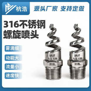 ���l316L���P��������^SPJT ���P��������� �������������^