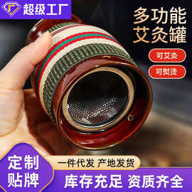 陶瓷艾灸罐刮痧一体杯多功能家用紫砂盒随身灸工具熏蒸仪艾灸器具