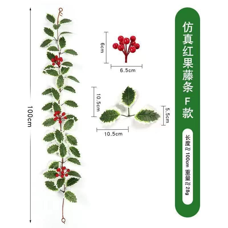 仿真花藤壁挂家庭装饰冬青叶红浆果 圣诞节气氛布置仿真圣诞藤条|undefined
