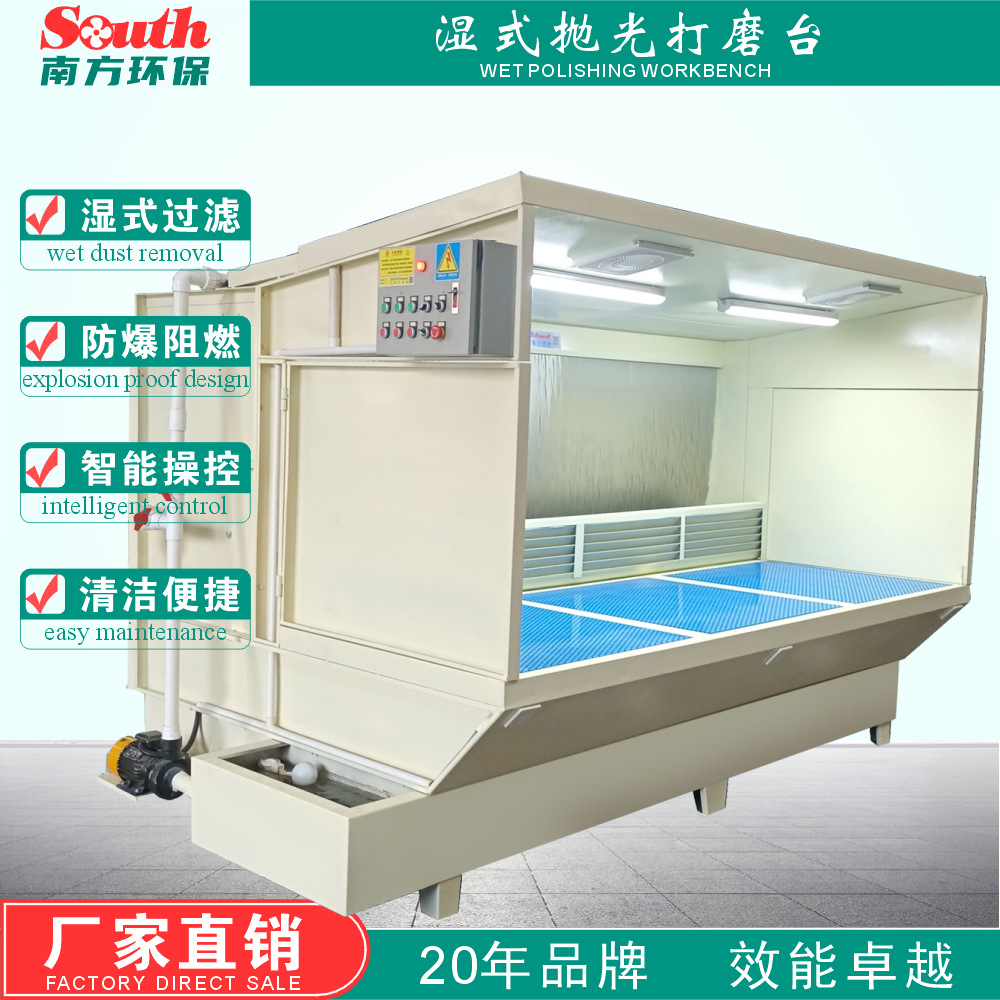 ˮϴ׹̨ ľ۳̨ ʪʽĥ޳