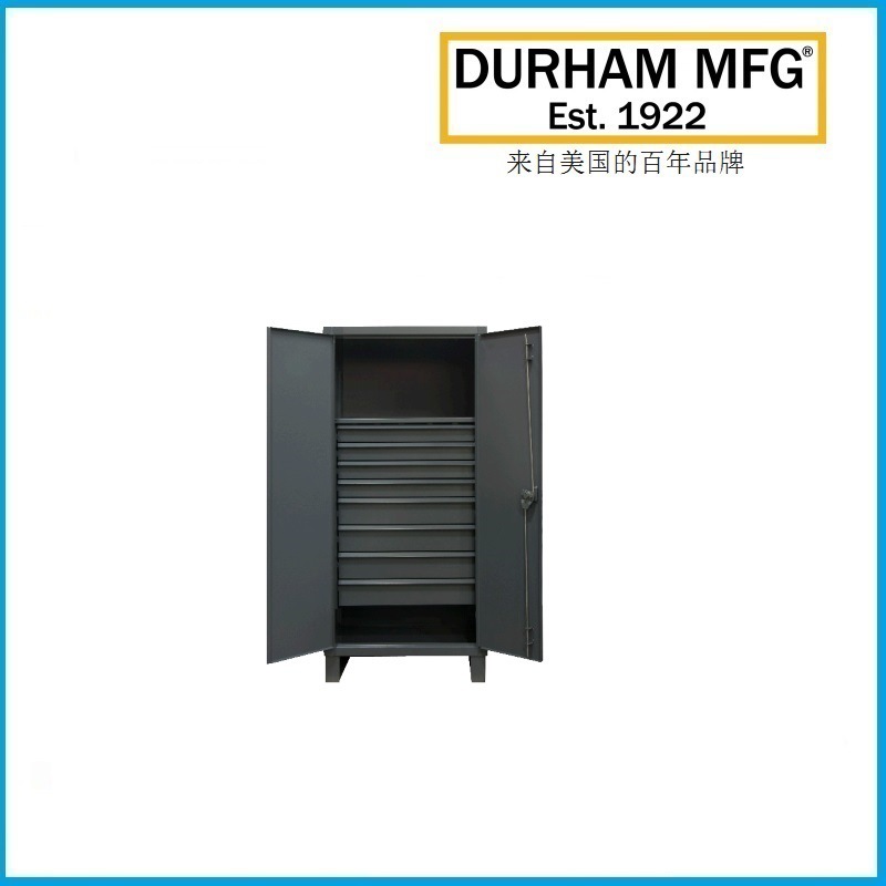 2.78mm超重型8抽屉存储柜 內有1搁板HDCD243678-8M95 DURHAM品牌