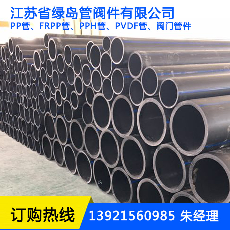 【江苏省绿岛管阀件】大口径HDPE管PE双抗管PE抗静电管 规格齐全