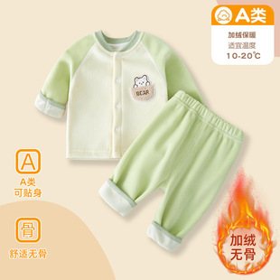 ������ů�������b�_�����¼Ӻ�냺���ͯ������ѝ�ɼ����b�ﶬ