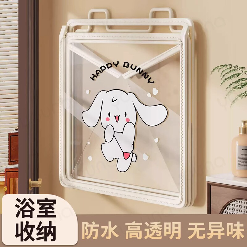 Waterproof Clothing Bag for Bathroom, Toilet, Dormitory, Shower, Clothes Storage, No-Drill Wall-Mounted Storage Rack