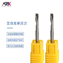 3.175MM单刃螺旋铣刀、用于pvc、塑胶、亚克力等、不粘刀效果好