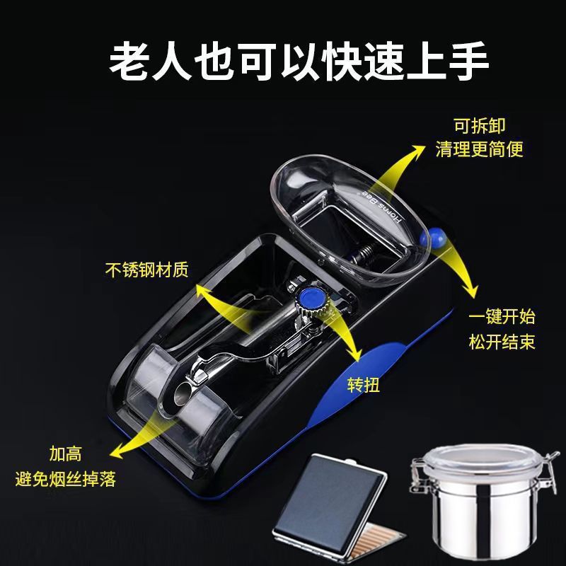 新しい全自動厚手と薄手の両用タバコ巻き機家庭用電動タバコ巻き機手動耐久性プッシュ|undefined