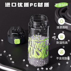 高顏值耐高溫兒童塑料杯食品級大容量運動水杯便攜防摔提手杯批發